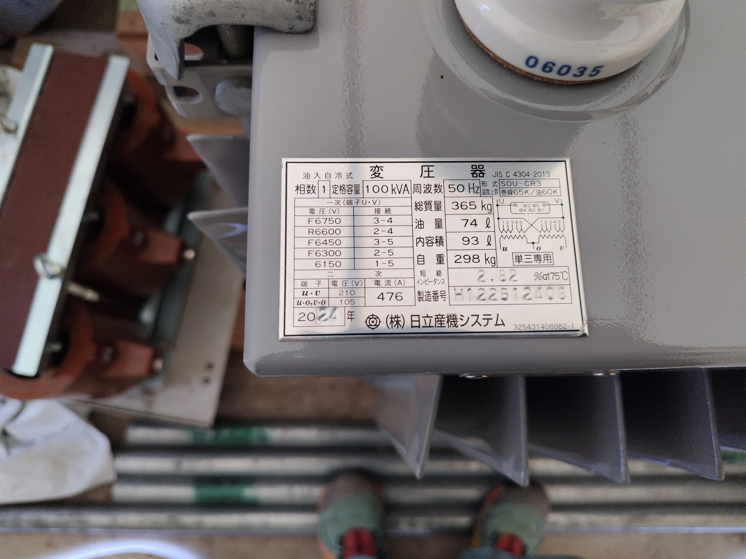 単相トランス100KVA