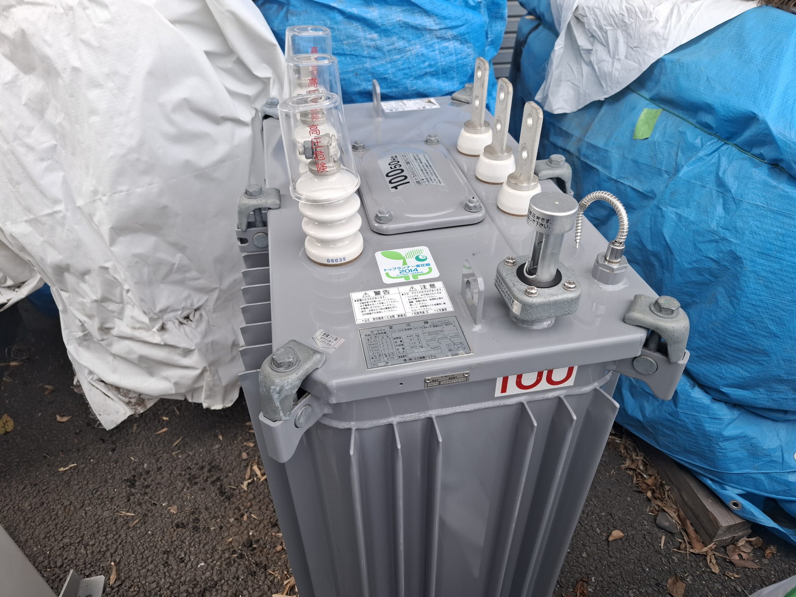 三相トランス100KVA 2020年 日立