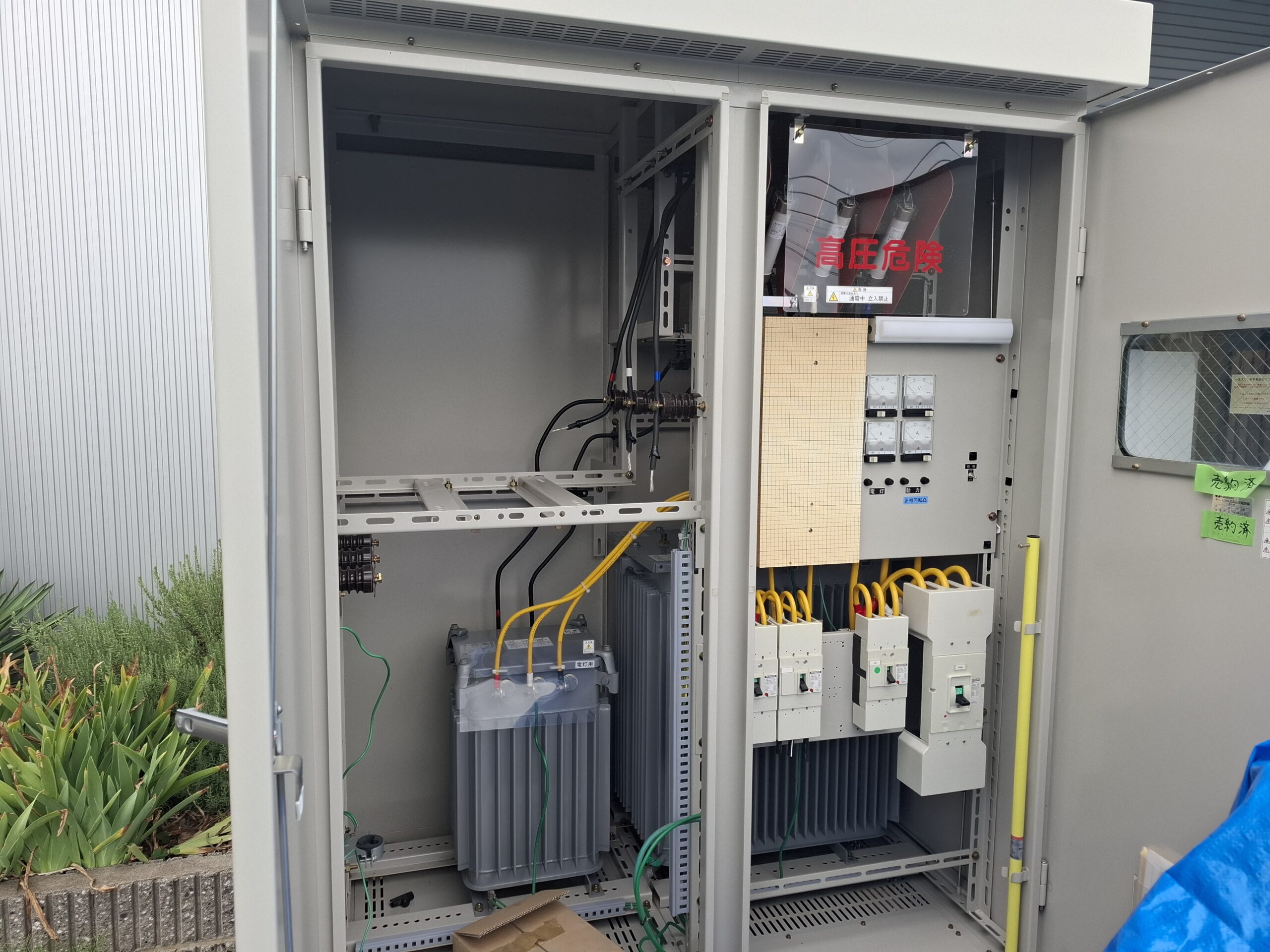 キュービクル130KVA 2020年