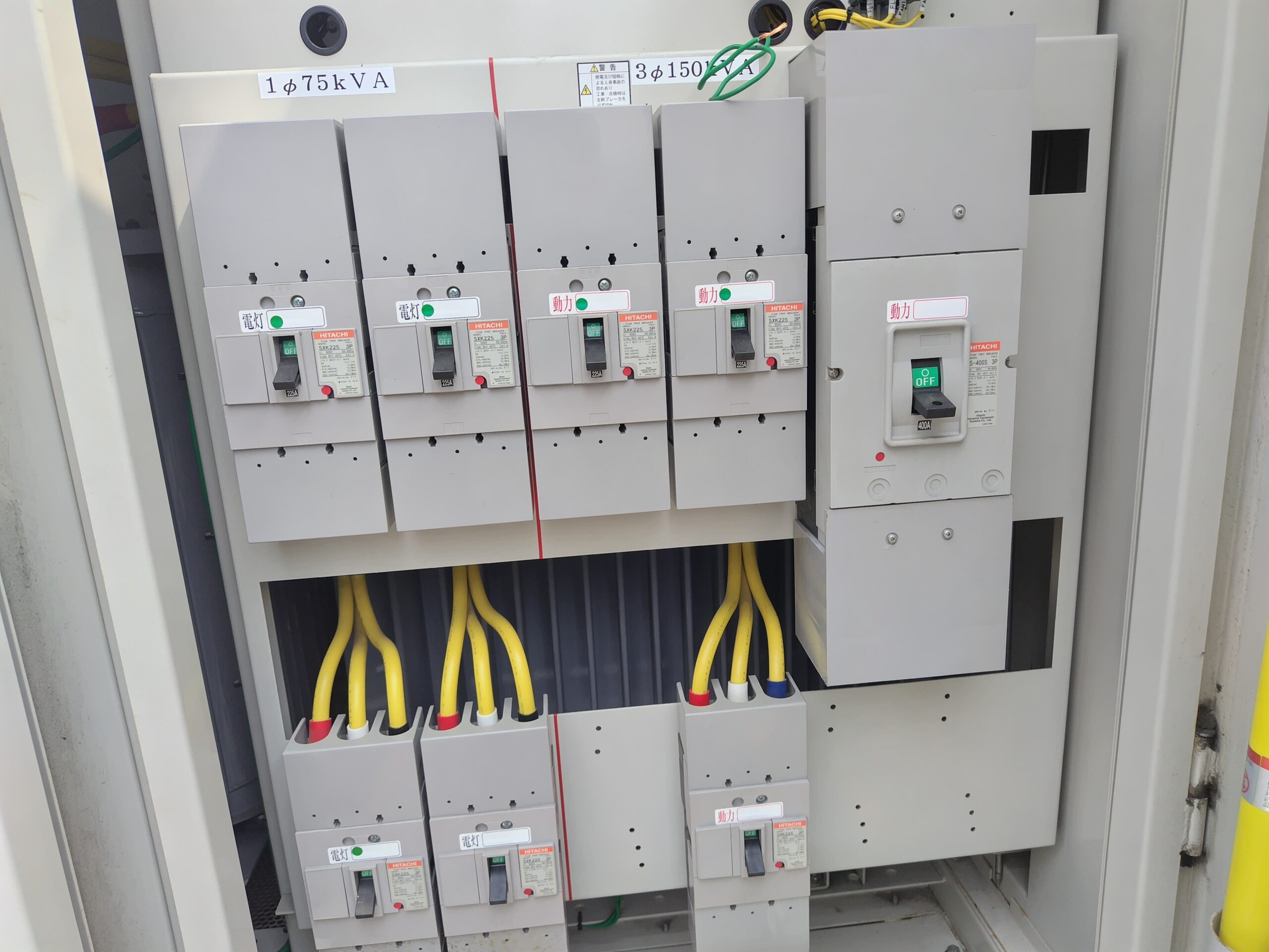 持込買取 キュービクル225KVA 2017年 日本電機