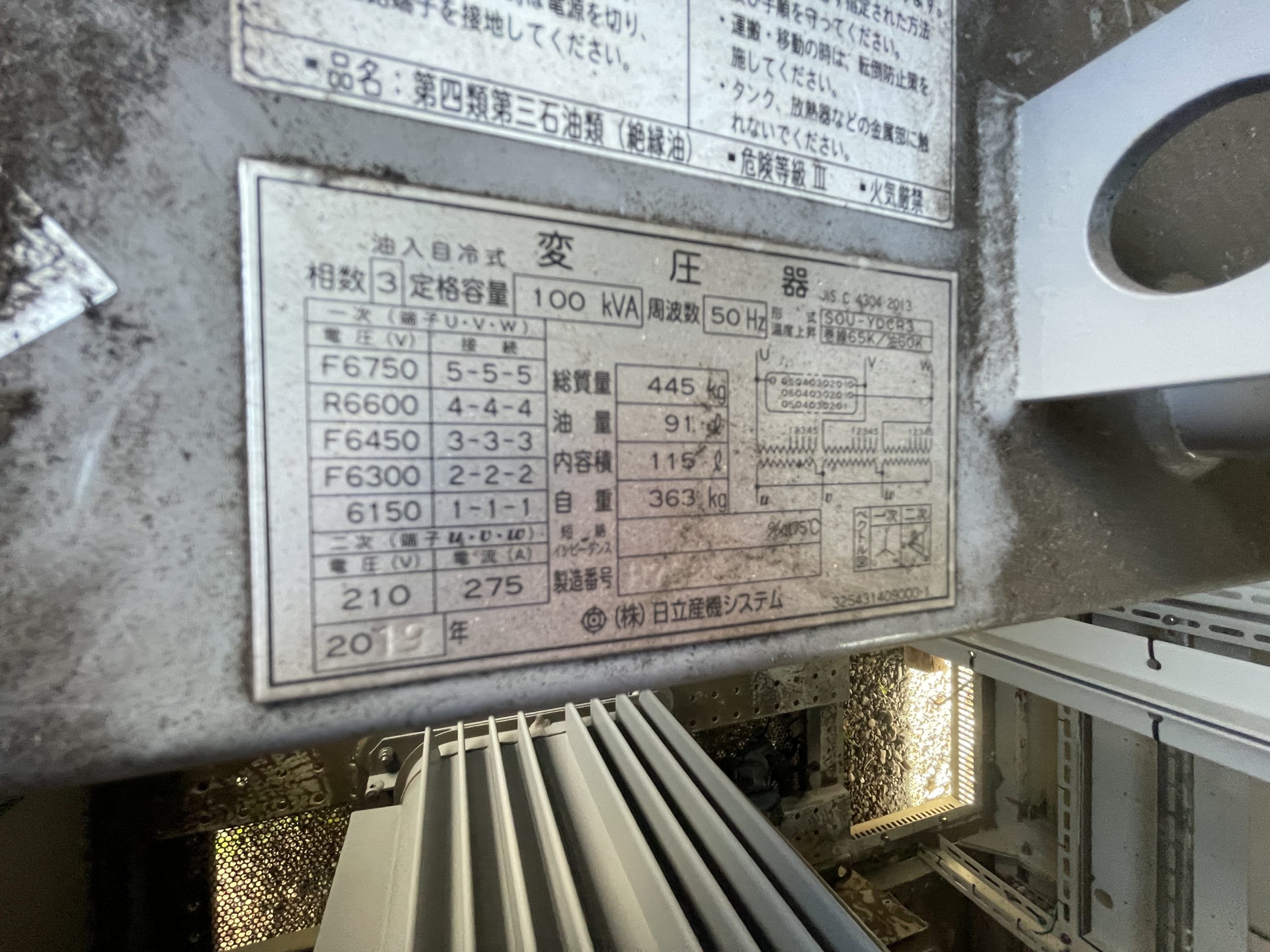 キュービクル 200KVA 2019年 日本電機