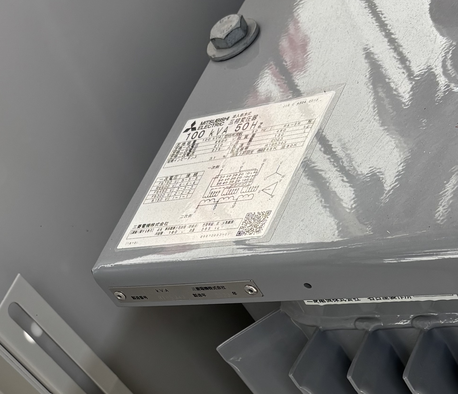 キュービクル 200KVA 2024年 河村電器