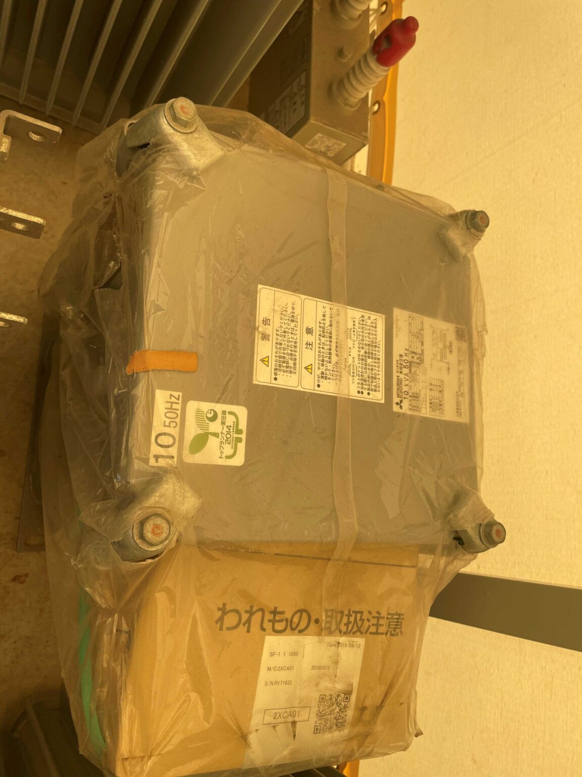 中古トランスの納品